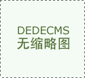 谱写中南职业教育合作新篇章，南非职业教育代